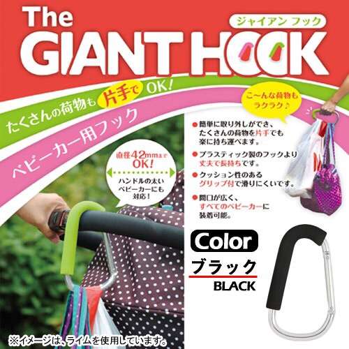 ベビーカーおすすめグッズ