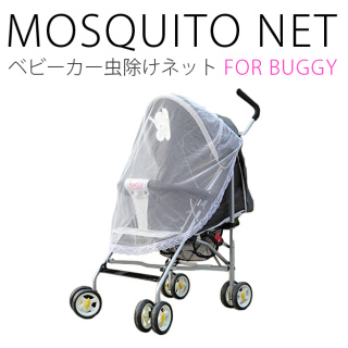ベビーカーおすすめグッズ