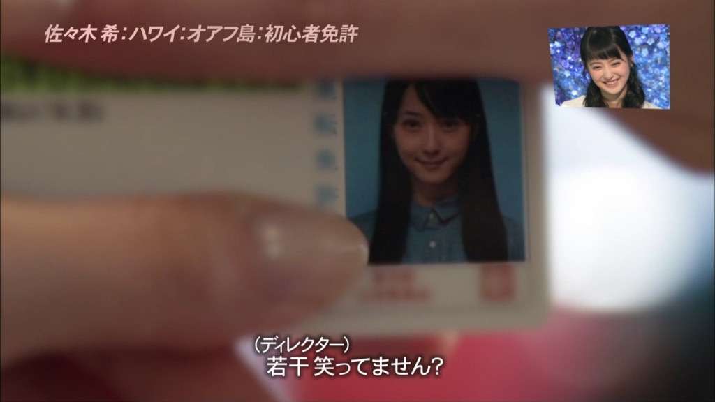 免許証の写真はどんな感じですか？