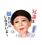 叶姉妹がLINEスタンプに初登場　原案は叶恭子が担当