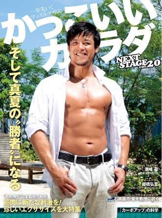 かっこいいとされてるものが、かっこよく見えない