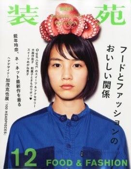 かっこいいとされてるものが、かっこよく見えない