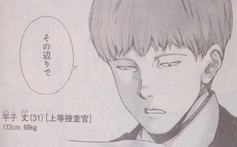 【画像】好きな二次元キャラ【名前】