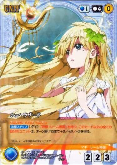 【画像】好きな二次元キャラ【名前】