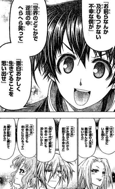 【画像】好きな二次元キャラ【名前】