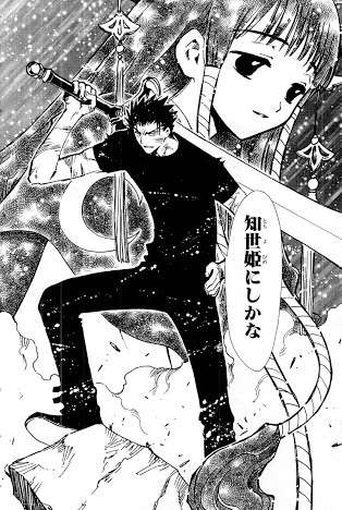 【画像】好きな二次元キャラ【名前】