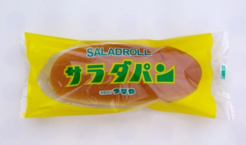好きなパン♪