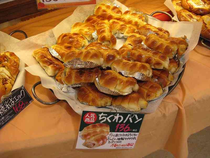 好きなパン♪