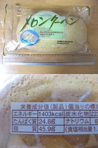 好きなパン♪