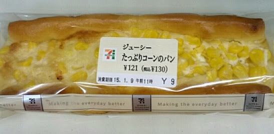 好きなパン♪
