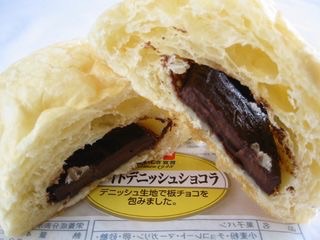 好きなパン♪