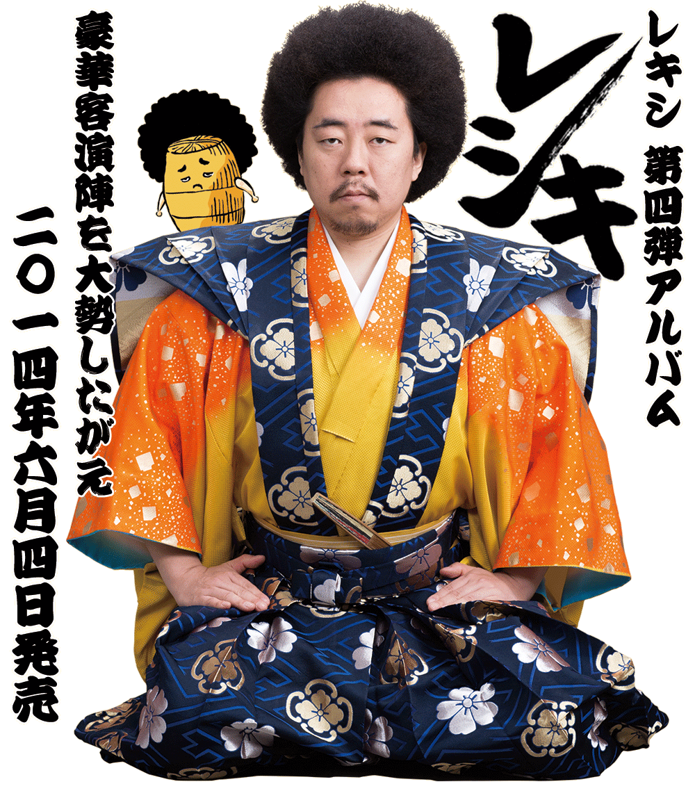 好きなバンドの好きなメンバーは⁉