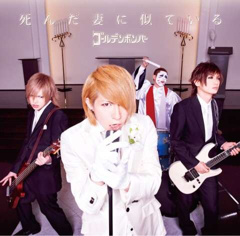 好きなバンドの好きなメンバーは⁉