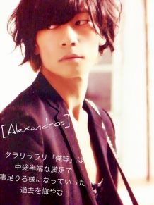 好きなバンドの好きなメンバーは⁉