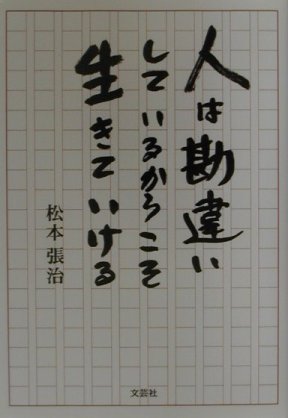 女の嫉妬って怖いと感じたこと