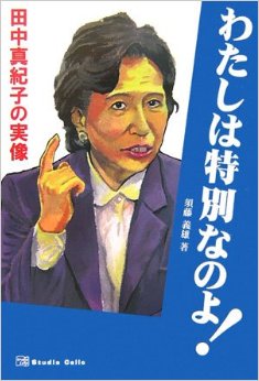 女の嫉妬って怖いと感じたこと