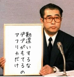 女の嫉妬って怖いと感じたこと