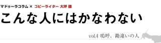 女の嫉妬って怖いと感じたこと