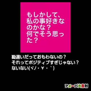 女の嫉妬って怖いと感じたこと