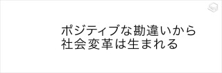 女の嫉妬って怖いと感じたこと