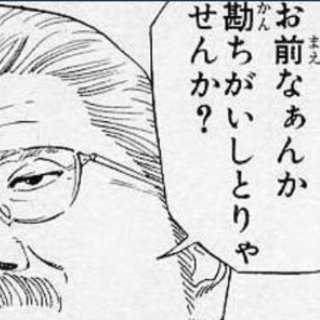 女の嫉妬って怖いと感じたこと