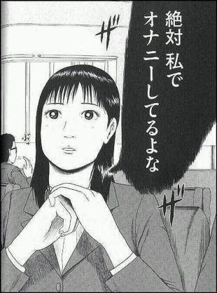 女の嫉妬って怖いと感じたこと