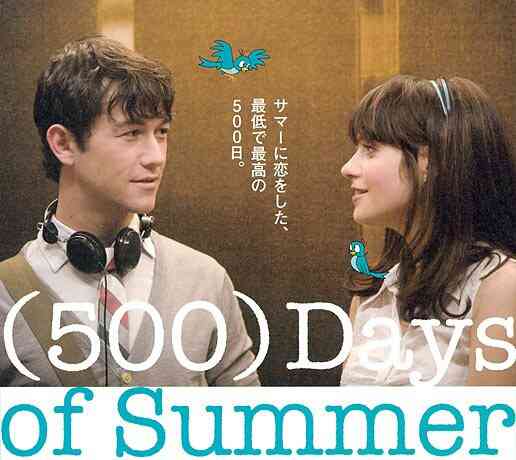 おすすめの恋愛映画