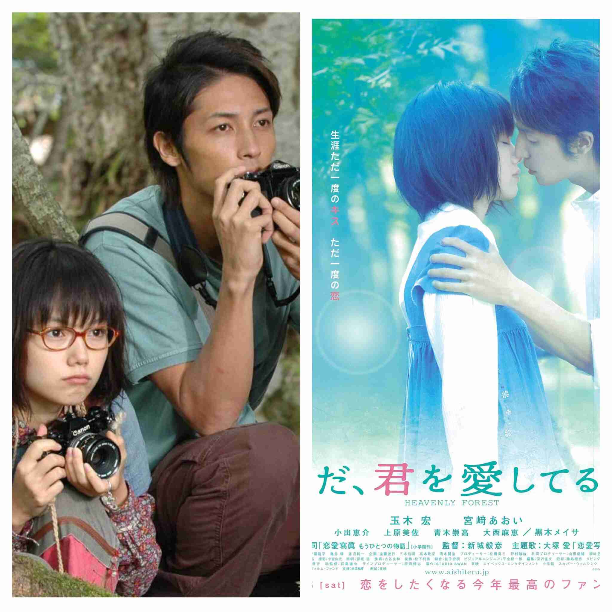 おすすめの恋愛映画