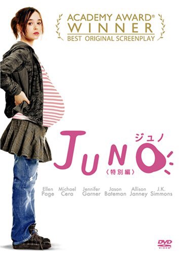 おすすめの恋愛映画