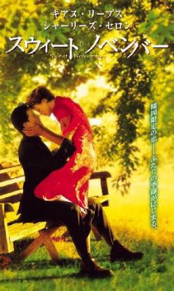 おすすめの恋愛映画