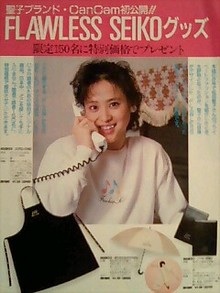 芸能人有名人(関連)のお店に行ったことある方