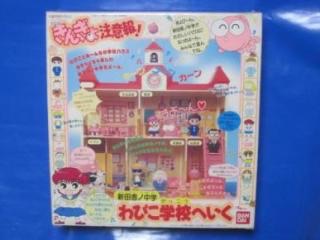 『きんぎょ注意報！』好きだった人！