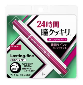 デジャヴの経験ありますか？