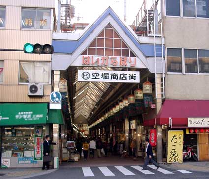 オススメの商店街