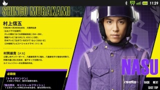 関ジャニ∞・村上信五とうわさの平愛梨、関西弁＆紫のワンピースに報道陣ザワめき