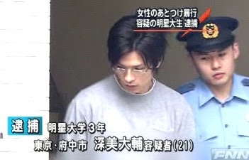 女子高生体操着ドロ「体からにじみ出るニオイ嗅ぎたかった」