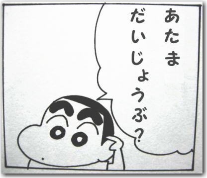 女子高生体操着ドロ「体からにじみ出るニオイ嗅ぎたかった」