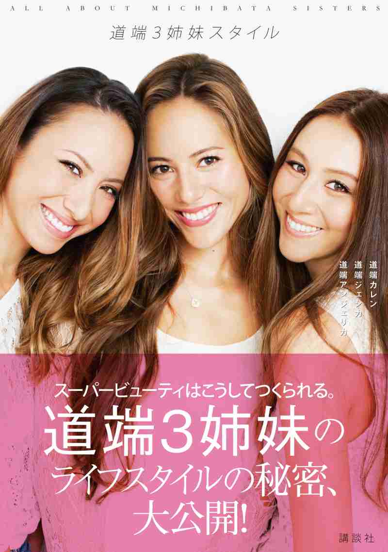 兄弟姉妹でも好感度が違うと思う芸能人