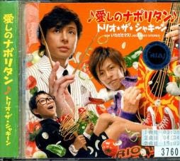 一夜限りでもいいから復活して欲しい、ジャニーズ限定ユニット＆ソロランキング　