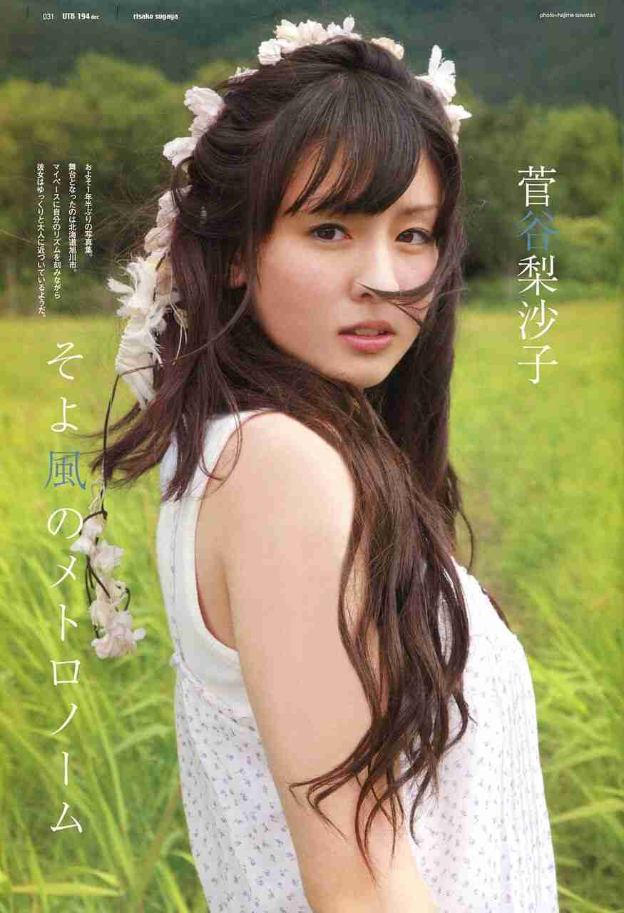 女性アイドル顔だけ総選挙