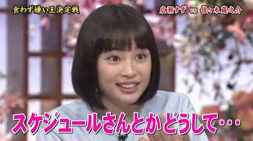 女性アイドル顔だけ総選挙