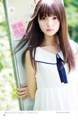 女性アイドル顔だけ総選挙