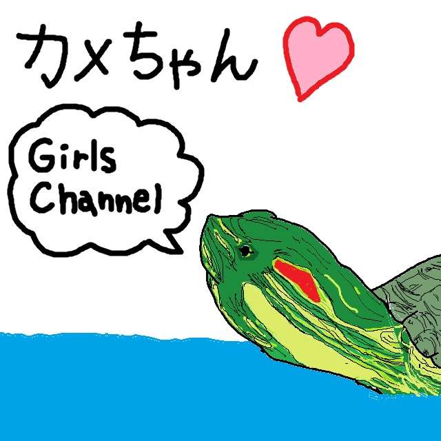 ペットの似顔絵を貼るトピ