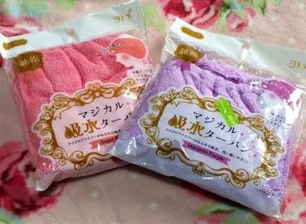意外と使える100均の商品
