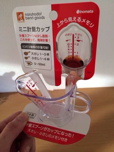 意外と使える100均の商品
