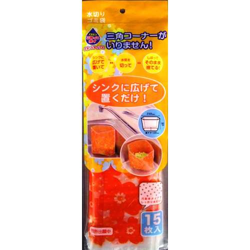 意外と使える100均の商品