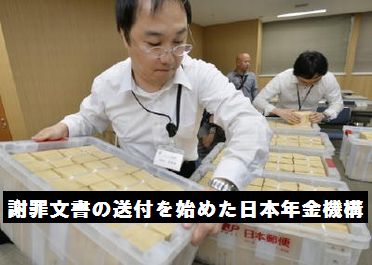 あなたはハゲを愛せますか？