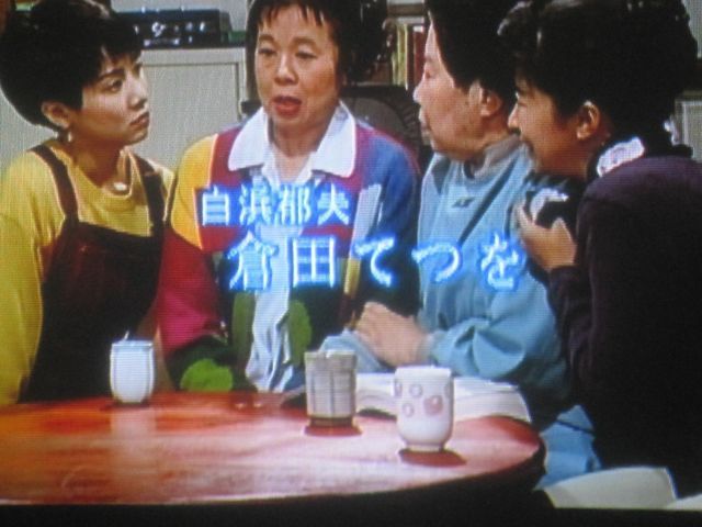 懐かしい2時間サスペンスを語ろう