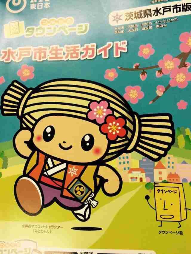 納豆大好き！