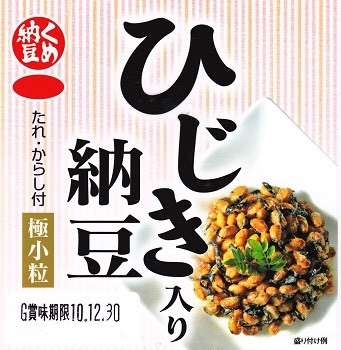 納豆大好き！